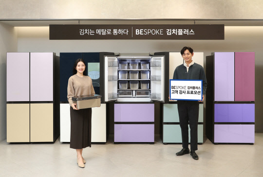 삼성전자 모델이 삼성 디지털프라자 대치본점에서 '김치는 메탈로 통하다' 프로모션을 소개하고 있다. <삼성전자 제공>